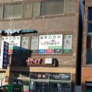 군북정비
