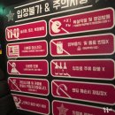 케이노래주점