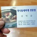 모래내 PC 이미지