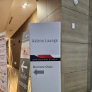 인천공항 1터미널 아시아나 라운지 위치·운영시간·West 이용후기·음식·샤워