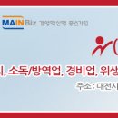 미성CO 이미지