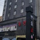 맨투맨모텔 이미지