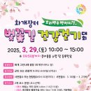화개루 이미지