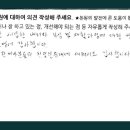 의정부쾌척한방병원 네이버블로그