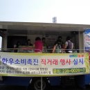 새봄축산 이미지