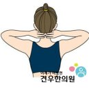 공덕동한의원 교통사고후유증 치료 이미지