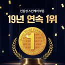 골든 스킨케어