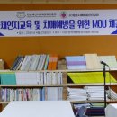 전주치매예방관리협회 이미지