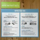 평택 24시간 워시피플 셀프빨래방 이용 후기_ 나도 아직 어려워