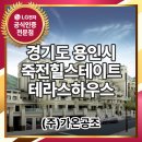 보정로114번길 이미지