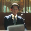 디어퍼센트의 재벌집 막내아들로 보는 패션 이야기 1화