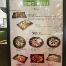 포베이(평촌점) 이미지