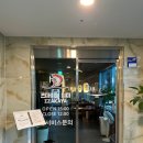츠마미야미미