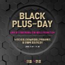 으뜸플러스 두호장성점 이미지