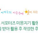 전집보고 이미지