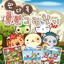 판다모바일 네이버블로그
