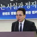 ‘이재명 법카 의혹’ 제보자 “모든 것의 몸통은 이재명” 이미지