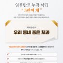 검암우리치과 네이버블로그