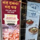 본죽송내남부역점 | 송내역모임장소 송내남부역 소갈비살 찐맛집 송내팔방상회 대만족후기
