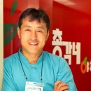 총각네