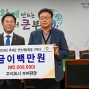 주식회사 부여관광