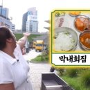 왕성식당 이미지