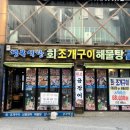 행복식당 이미지