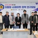 대전행복나눔무지개푸드마켓6호점 | 충남도의회, 농어촌 쇼핑약자 위한 정책연구 마무리