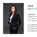정우순법률사무소
