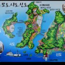 신도바다역 이미지