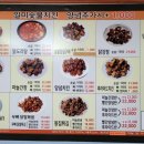 일미숯불치킨 이미지