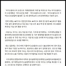 주식회사 에스디바이오 이미지