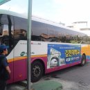 김천공용버스터미널 이미지