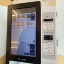 오,유미당 내포신도시점 이미지