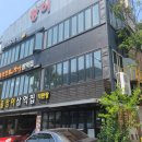 풍천민물장어삼억집 - 안산시 상록구 시낭로 32 | 풍천민물장어삼억집