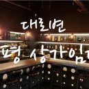 양지호프 이미지