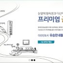 다산유승한내들부동산공인중개사사무소 이미지