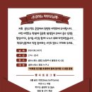 골든스탠스클럽