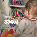 소소한작은행복도서관 | 7개월 2주차 (독감 2차, 소소한작은행복도서관, 아가 십키로 돌파)