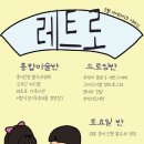 아이라이크미술학원