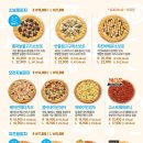 반올림피자샵 이미지