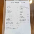 나주중학교 | 전남 나주 카페 로스터리 엔커피 핸드드립 커피가 있는 곳