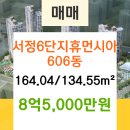 서정건설정보