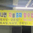 일번지PC 이미지