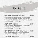 이자카야나무(구로디지털단지점) 이미지