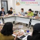 새터말마을관리사회적협동조합