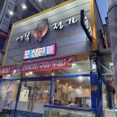 어부정가 이미지