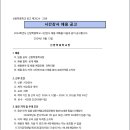 신방학중학교 Daum카페