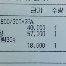 조인약국 이미지