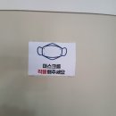워시하우스미아 이미지